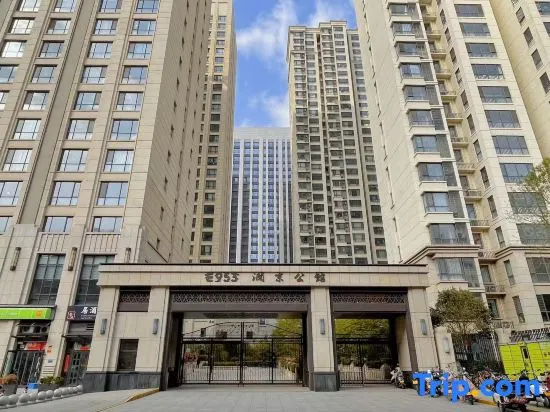 Yuyu Homestay (Wanda Plaza Peony Square Subway Station)