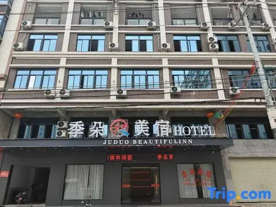 Shantou Jiduomei Su JDMEISU (Chaoyang Gulao Branch)