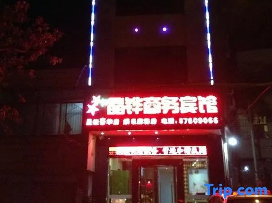 Chengmai Jingxuan Business Hotel