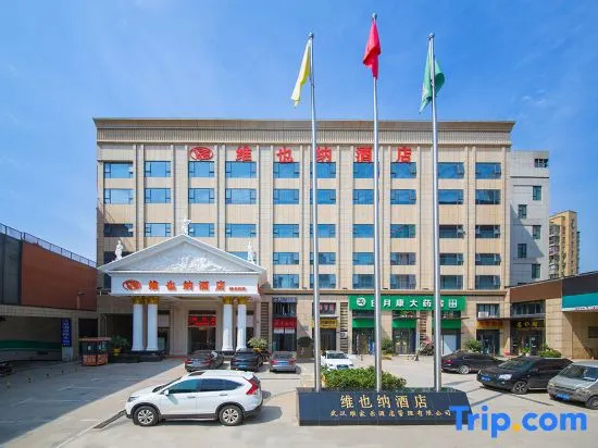 Vienna Hotel (Wuhan Tianhe Airport Penglongcheng Ju Long Avenue Branch)
