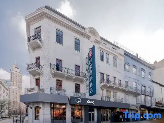 YUNIK Hotel (Shanghai Nanjing East Road Pedestrian Street Subway Station)