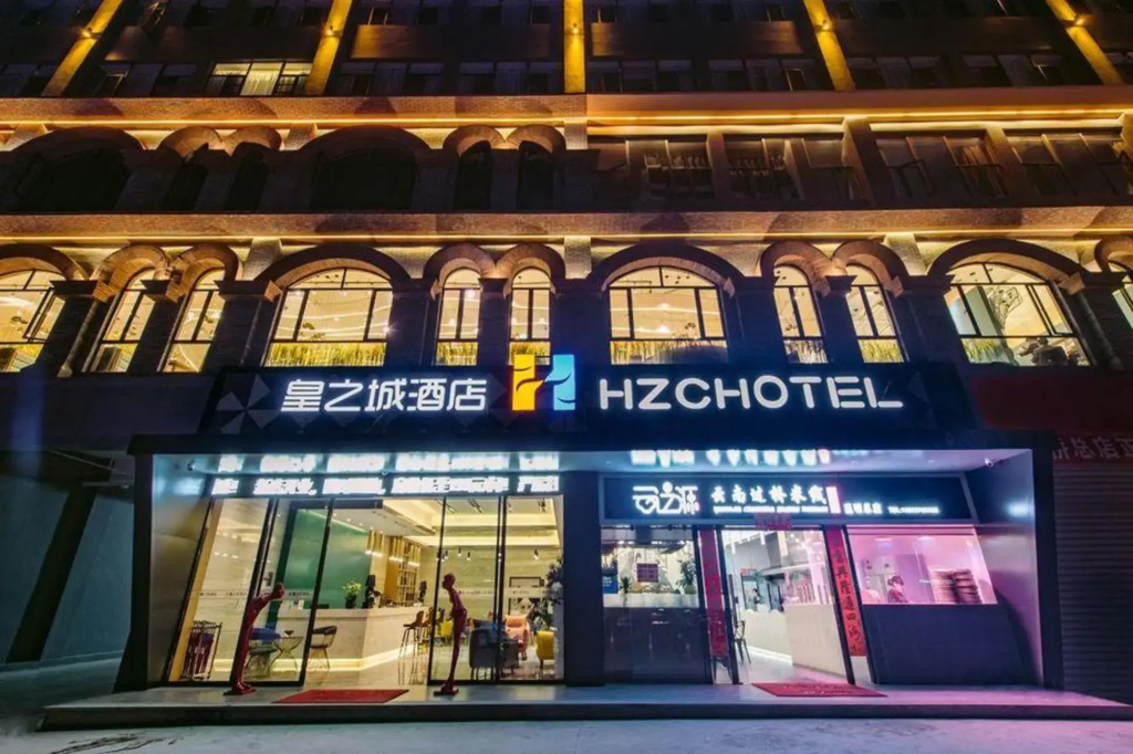 Huangzhicheng Hotel (Kunming Century City Dadu Motian Branch)