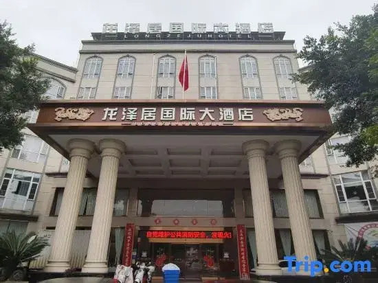 Longzeju International Hotel