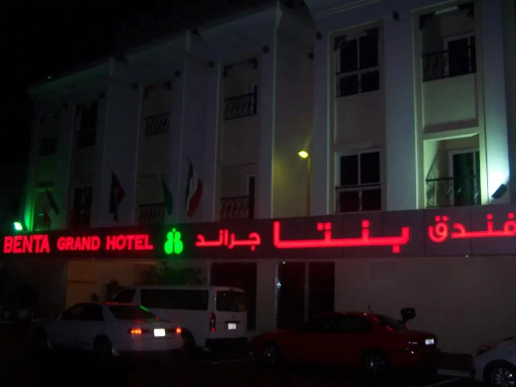 Benta Grand Hotel Dubai