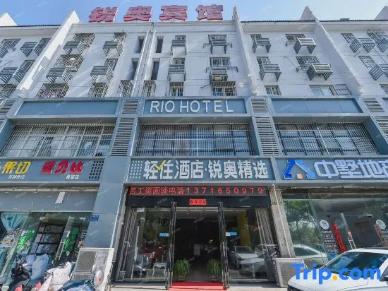 Rui'ao Hotel (Hefei Jadeite Road University Town North Subway Station)