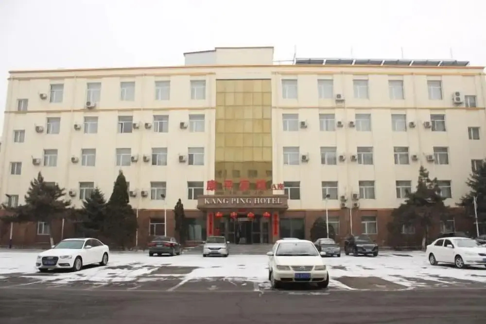 Kang Ping Hotel