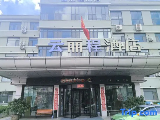 Mireach Hotel (Jiaozhou Xi Road)