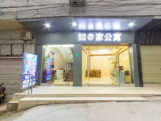 Ruzhijia Apartment