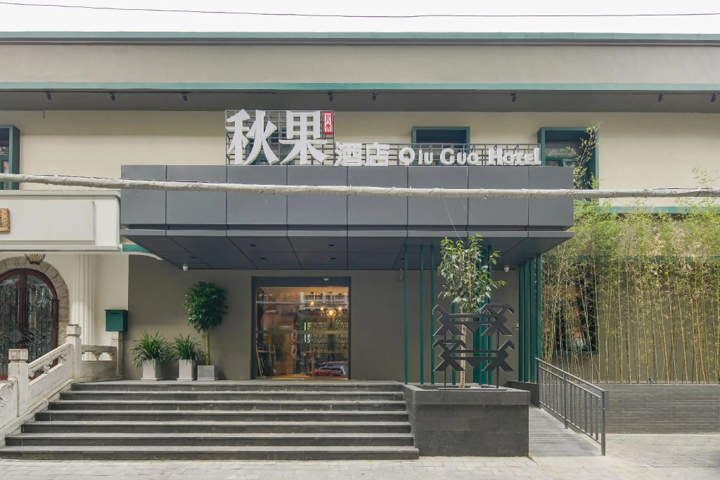 TRUE GO Hotel (Beijing Sino-Japanese Friendship Hospital Hepingli North Subway Station) in Beijing