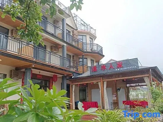 Zhexi Tianchi Xishui Homestay