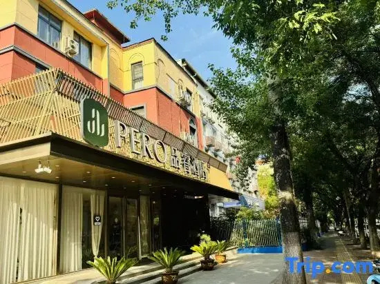 Luoyang Pero Hotel (Mudan Square Wanda Store)