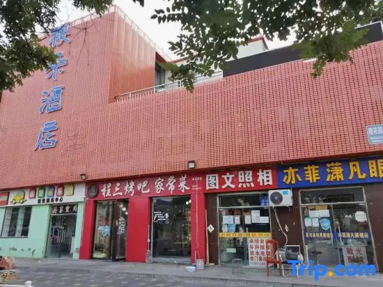Yingduo International Hotel(Capital airport Xinguo exhibition store)