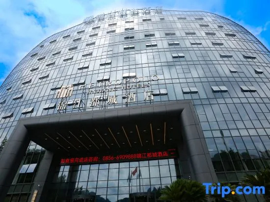 Jinjiang Metropolo Fanjingshan Rd. Jiangkou Tongren Hotel