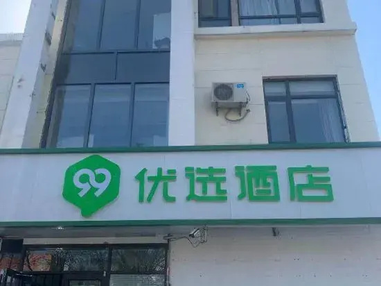 Super 8 Beijing Huilongguan East Wenhua Road Branch