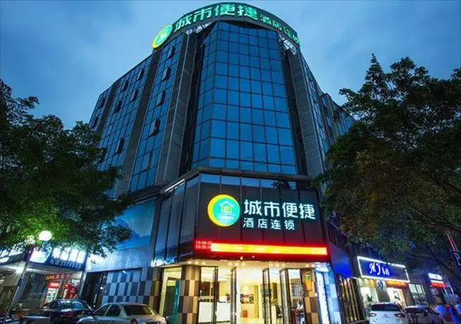 City Comfort Inn Guilin Zhongxin Square Guihu