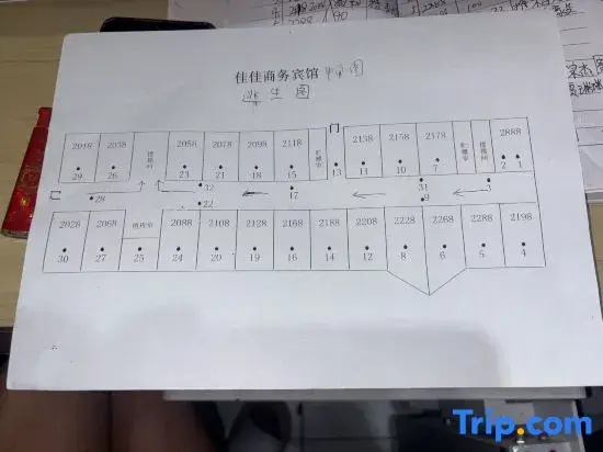 Shaoxing Jiajia Business Hotel (Lu Xun Hometown)