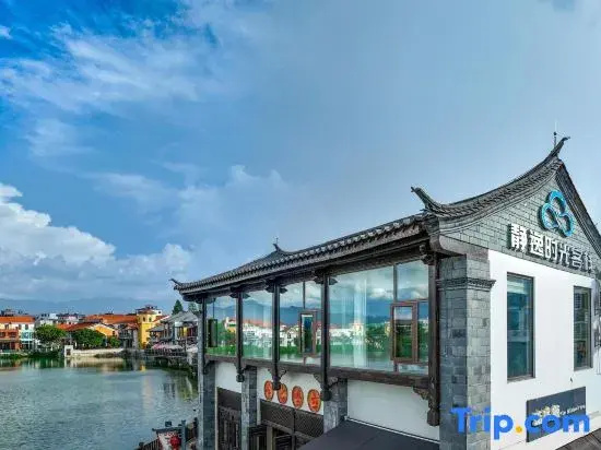 Jianshui Jingyi Time Inn