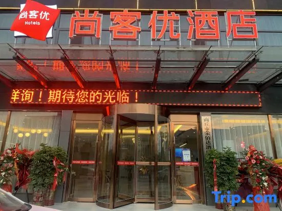 Shankee Hotel (Zhecheng Shanghai Road)