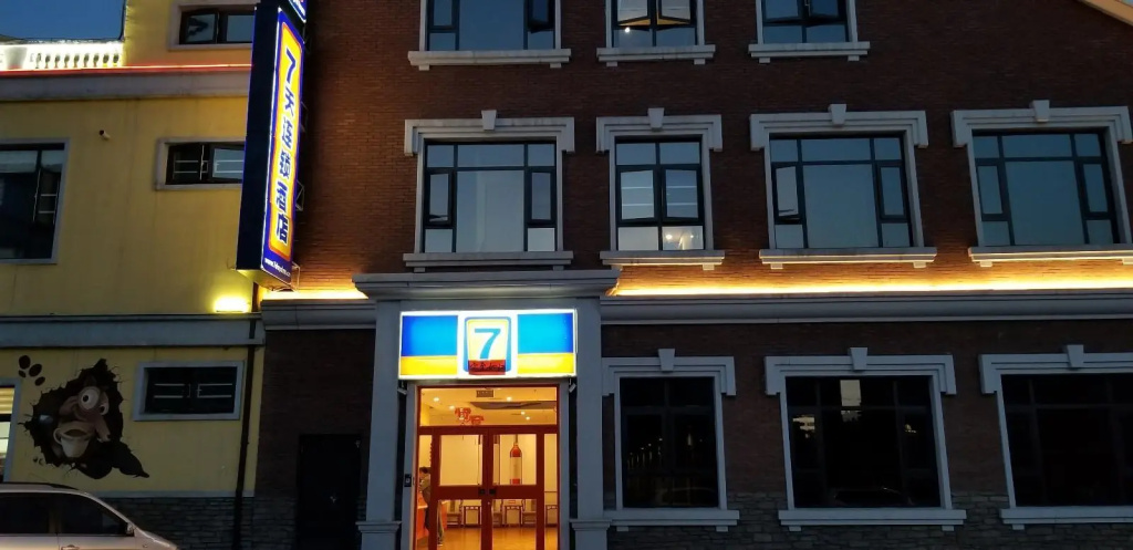 7 Days Inn Xiangfen Dingtao Hypermarkets