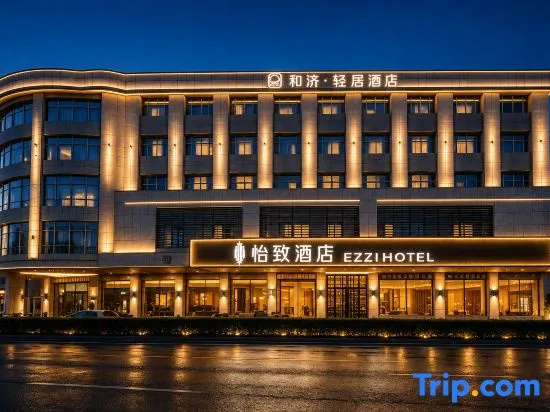 Mehood Yizhi Hotel (Canal City Mall Branch, Affiliated Hospital of Jining Medical University)