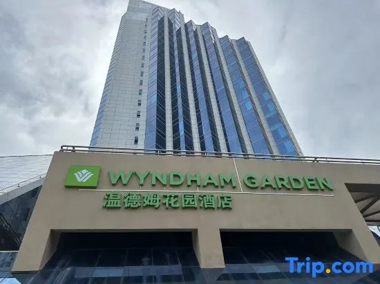 Wyndham Garden Haikou Meilan - фото 7