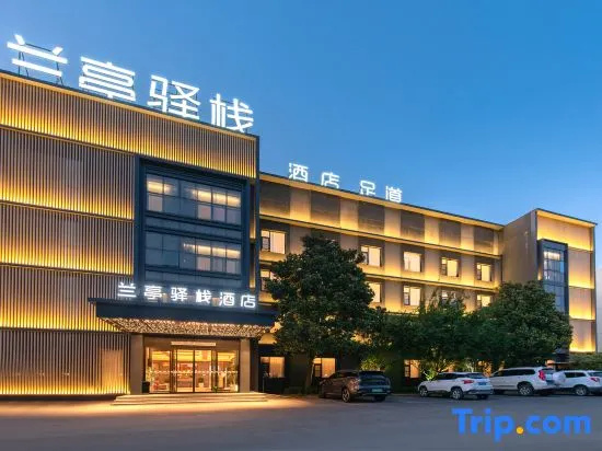 Lanting Hotel (Fengshou Road Store)