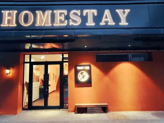 HOMESTAY (Shenyang Middle Street Forbidden City)