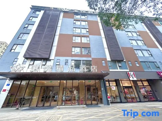 Baoyue Boutique Hotel(Shenzhen International Convention and Exhibition Center store)