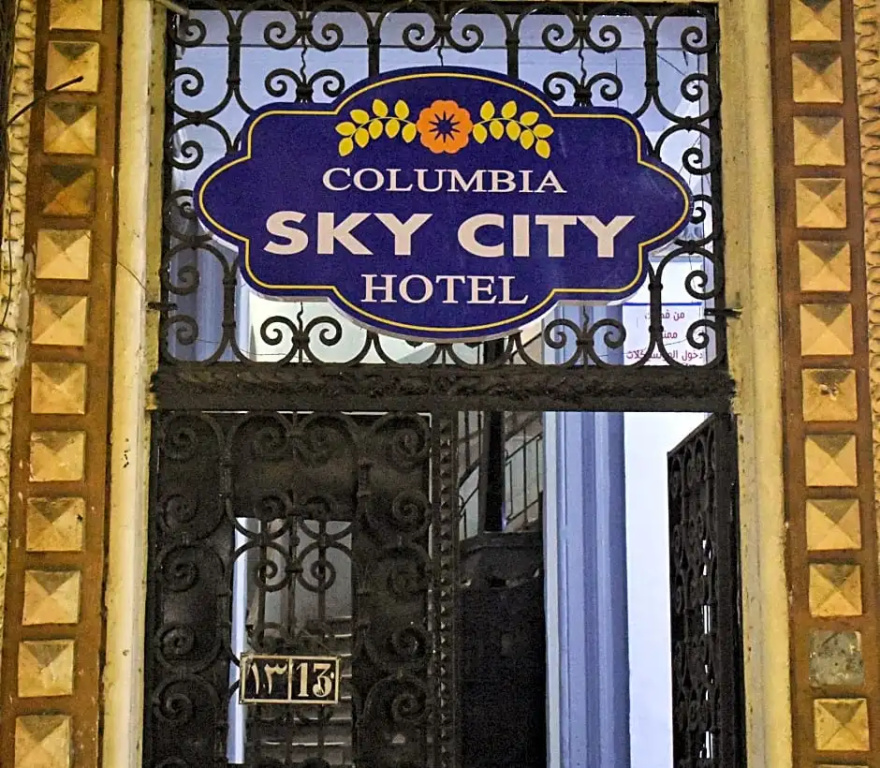 columbia sky city