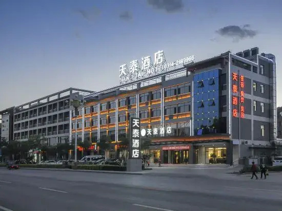 Tiantai Hotel (Chengde Mountain Resort Waibamiao Branch)