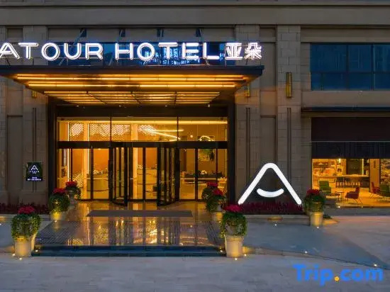 Wuhan Ocean World Tazihu Metro Station Atour Hotel