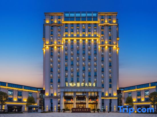 Xijiang International Hotel