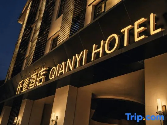 Qianyi·Starry Sky Tent | Sunshine Golden Mountain Panoramic Resort Hotel