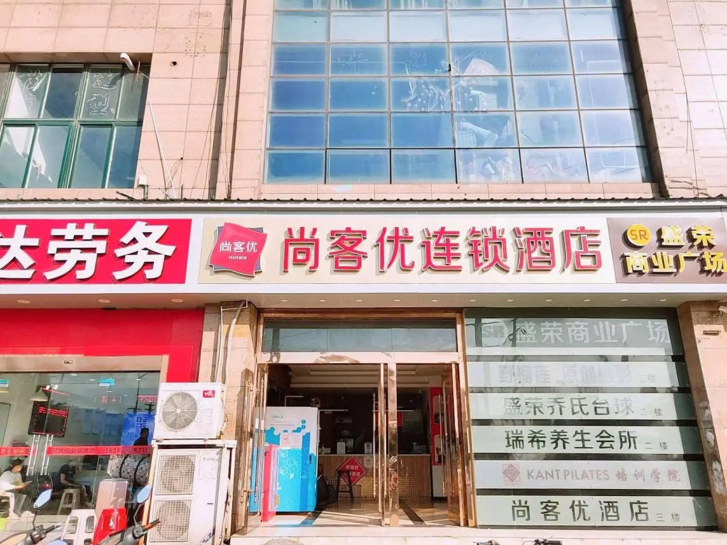 Thank Inn Plus Hotel Suzhou Kunshan Foxconn in Suzhou