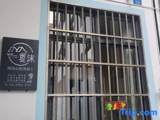 Xiamo Haifeng Courtyard Homestay