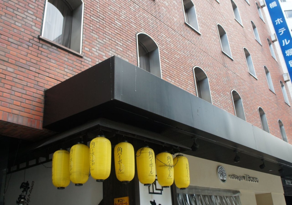 Hotel Horidome Villa 사진 32