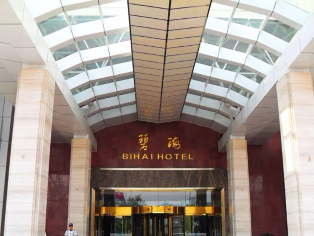 Yantai Bihai Hotel