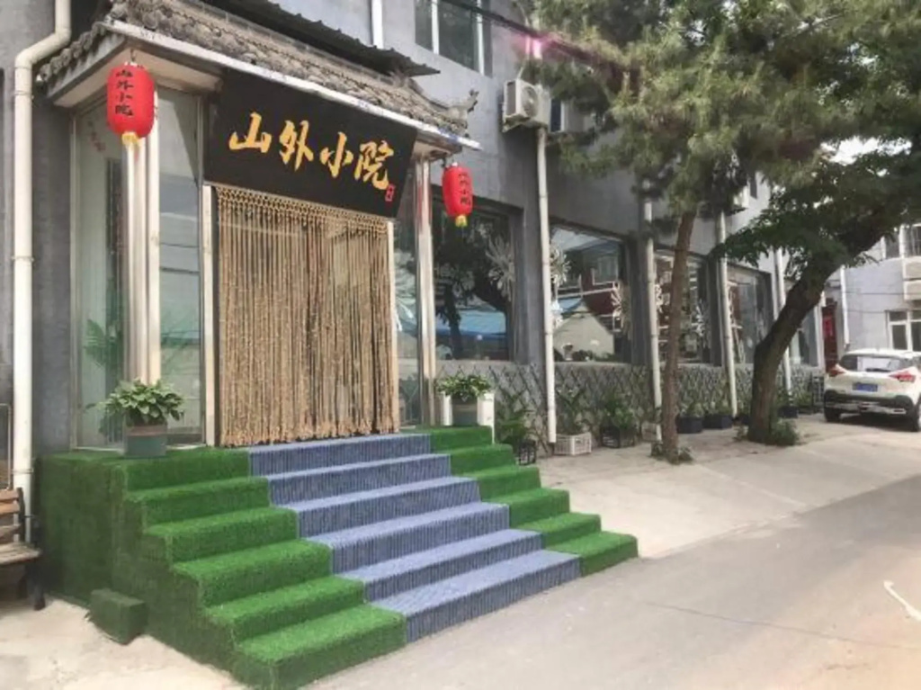 shanwairenjia Farmhouse