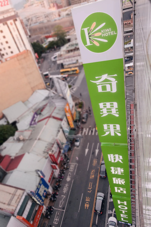 Kiwi Express Hotel - Taichung Station Branch 10 - Général