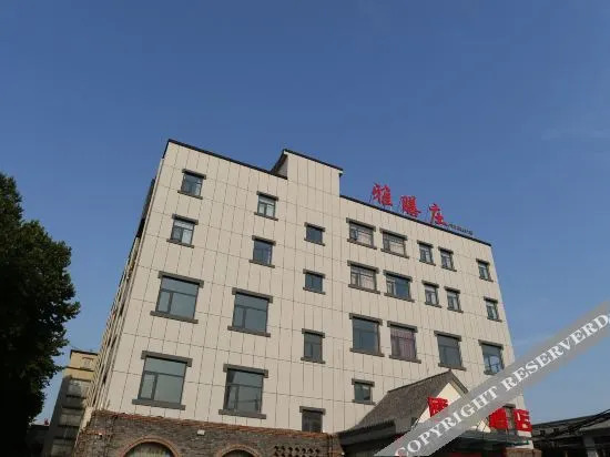 Super 8 Hotel (Anyang Angang)
