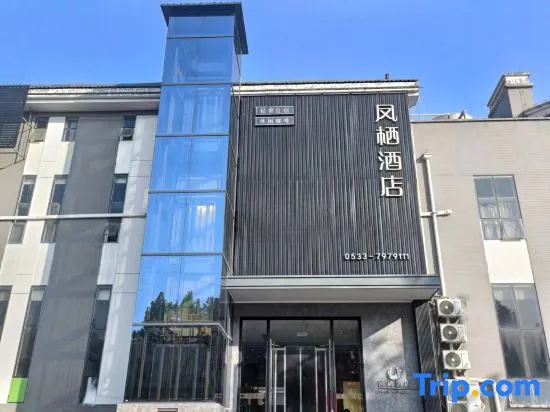 Fengqi Business Hotel