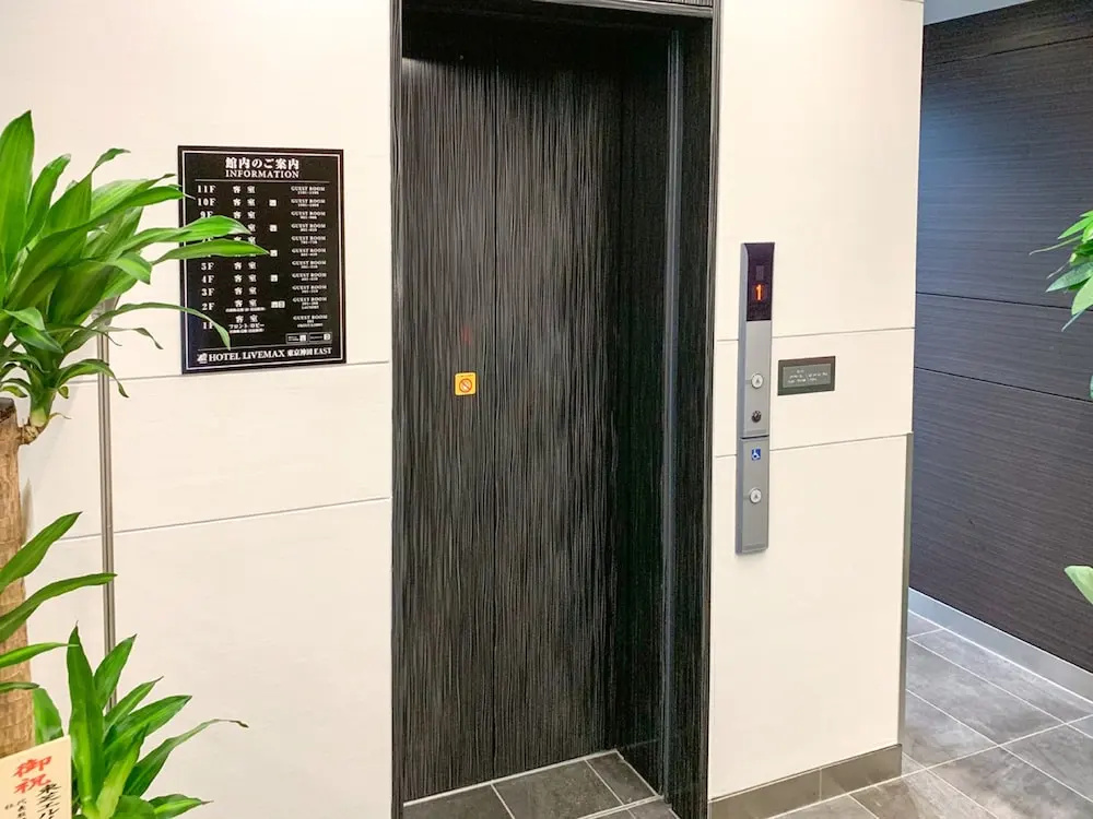 Hotel Livemax Tokyo Kanda East 사진 23