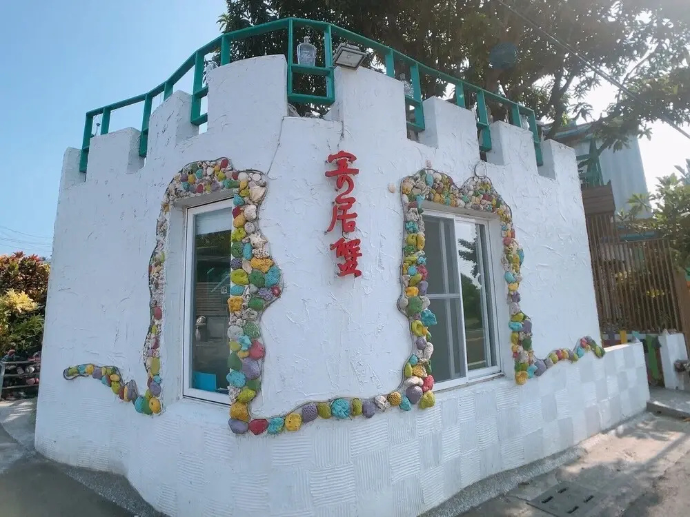 Little Ryukyu Hermit Crab Homestay