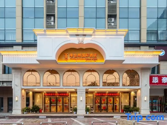 Hampton by Hilton Changsha Dongying Square