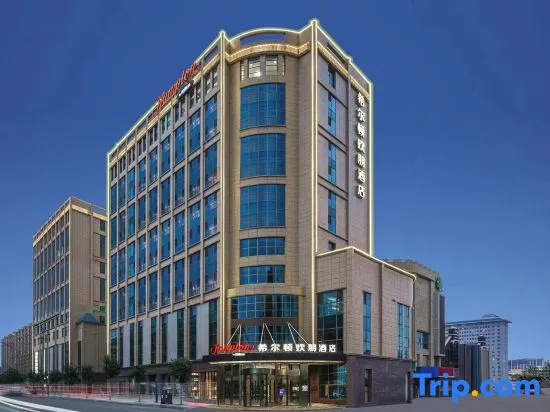 Hampton by Hilton Wuwei Liangzhou