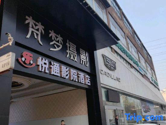 Pulian Boutique Hotel