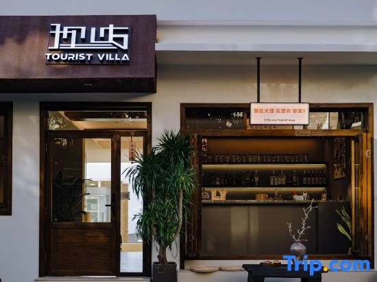 Liyu ·TouristVilla Seascape Resort (Dali Erhai Branch)