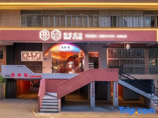 Jiamei · Ceramic Design Hotel (Quanzhou Dehua County Hospital Ceramic Capital Park)
