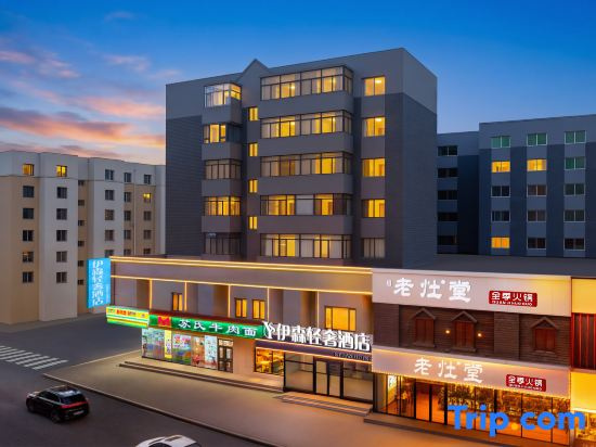 Yisen Light Luxury Hotel (Shenyang Zhongjie Imperial Palace Joy City)