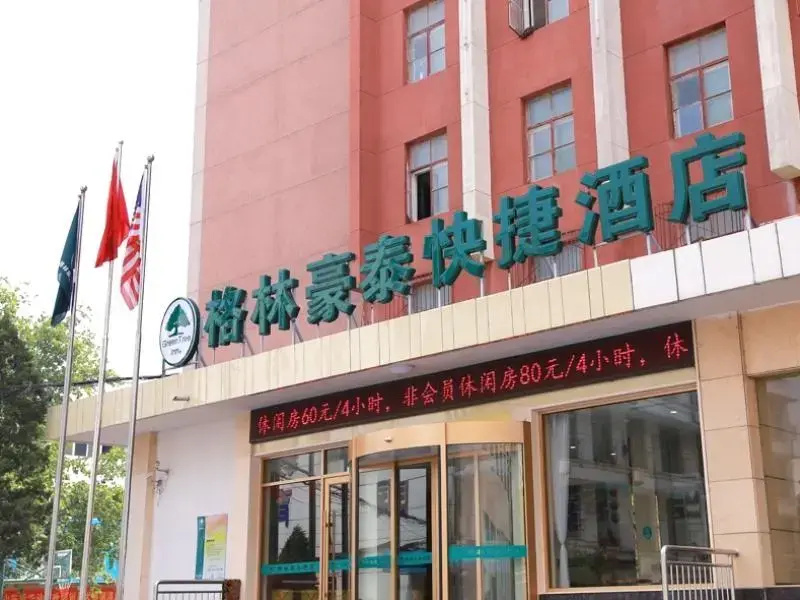 GreenTree Inn ShanDong JiNan East WenHua Road Taishan Technology Mansion Express Hotel - Chambres